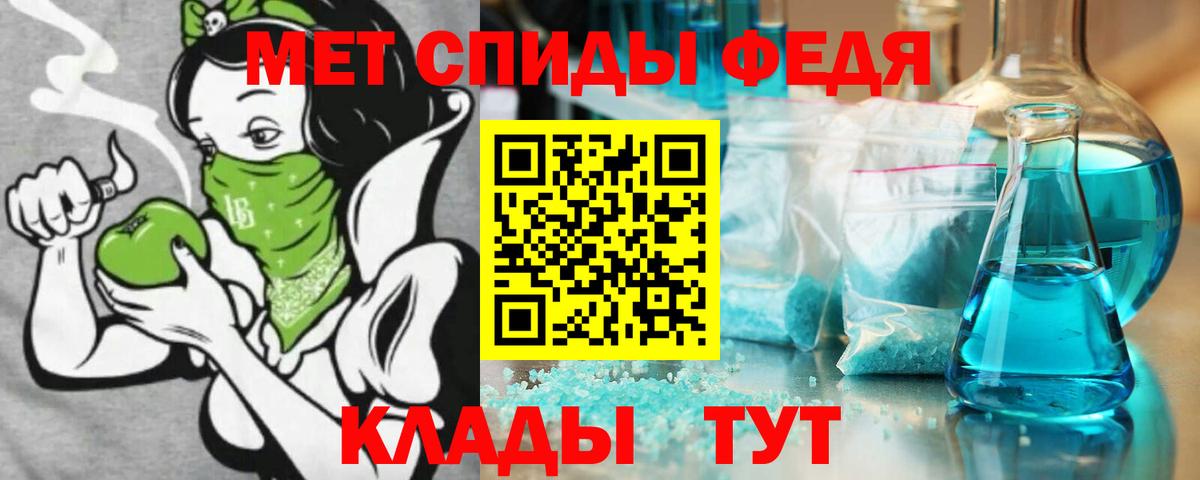 АМФ  Amphetamine 97%  Вход с VPN  Норильск 