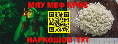 сатива Сланцы
