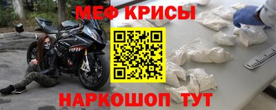 спиды Славянск-на-Кубани