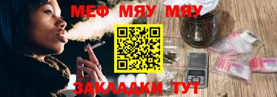 спиды Славянск-на-Кубани