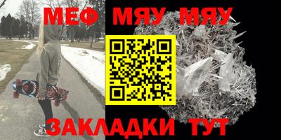кокаин Славгород