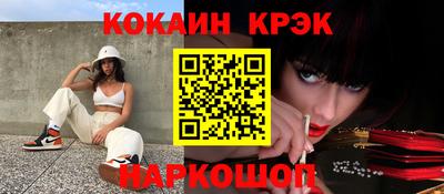 сатива Сланцы