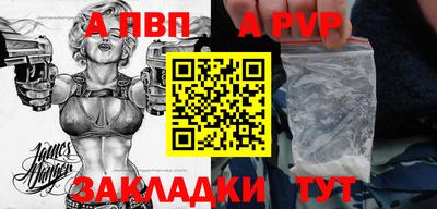 кокаин Славгород