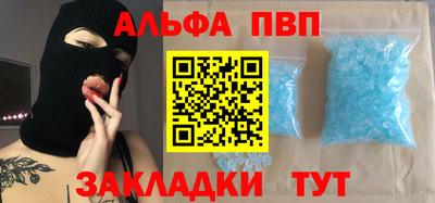 сатива Сланцы