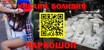 спиды Славянск-на-Кубани
