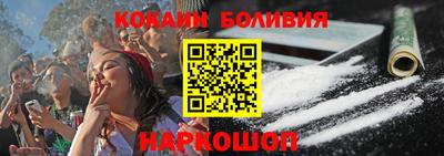 кокаин Славгород