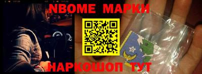 кокаин Славгород