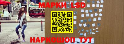 кокаин Славгород