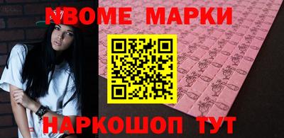 кокаин Славгород