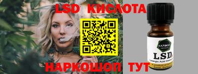 кокаин Славгород