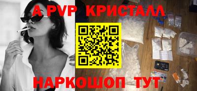 спиды Славянск-на-Кубани
