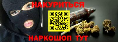 кокаин Славгород