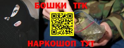 кокаин Славгород