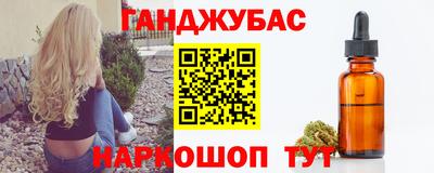 спиды Славянск-на-Кубани