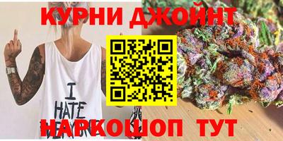 сатива Сланцы
