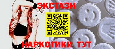 кокаин Славгород