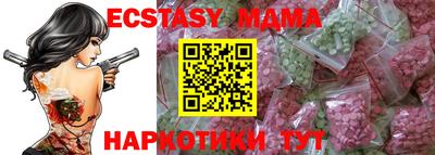 кокаин Славгород