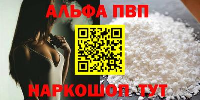 сатива Сланцы