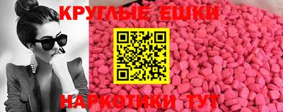 сатива Сланцы