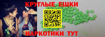 сатива Сланцы