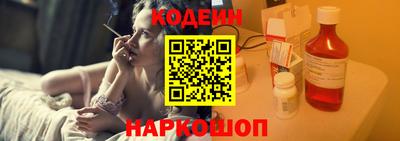спиды Славянск-на-Кубани