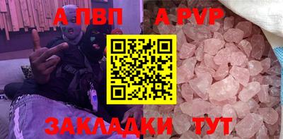 кокаин Славгород