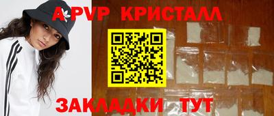 кокаин Славгород