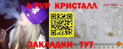 кокаин Славгород