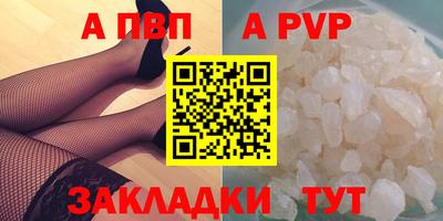 сатива Сланцы