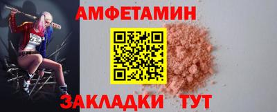 спиды Славянск-на-Кубани