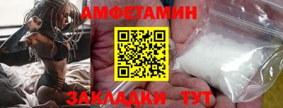 сатива Сланцы