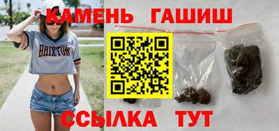кокаин Славгород
