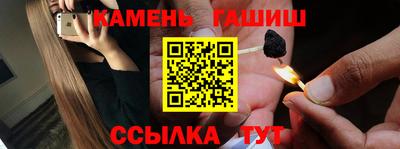 спиды Славянск-на-Кубани