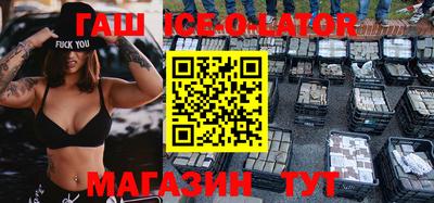 сатива Сланцы