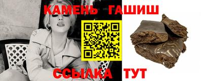 кокаин Славгород