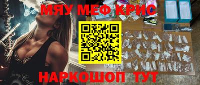 спиды Славянск-на-Кубани