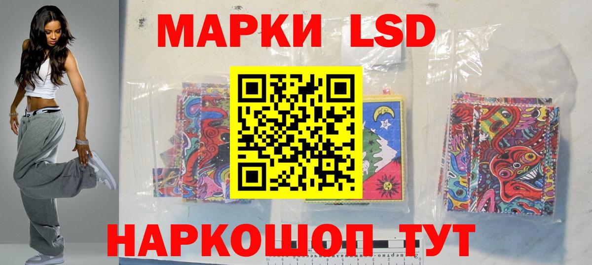 Лсд 25 экстази ecstasy Норильск