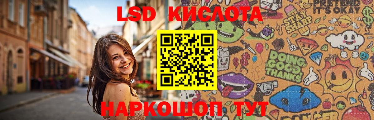 LSD-25 экстази кислота    ссылки  Норильск  Вход с VPN  Лсд 25 экстази кислота 