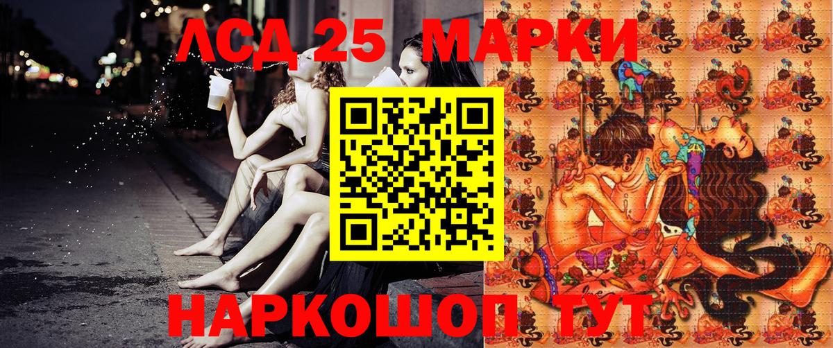 Наркотические марки  Вход с VPN  Марки NBOMe 1,8мг  Норильск  закладки  Марки NBOMe 1,8мг 