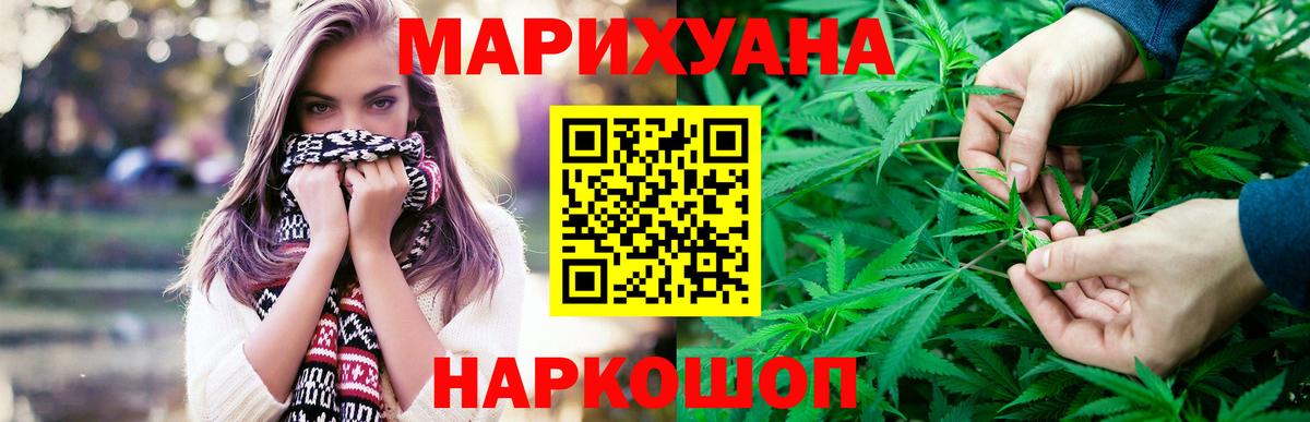 Шишки марихуана OG Kush  Вход с VPN  Норильск  Конопля ГИДРОПОН  Конопля Bruce Banner 